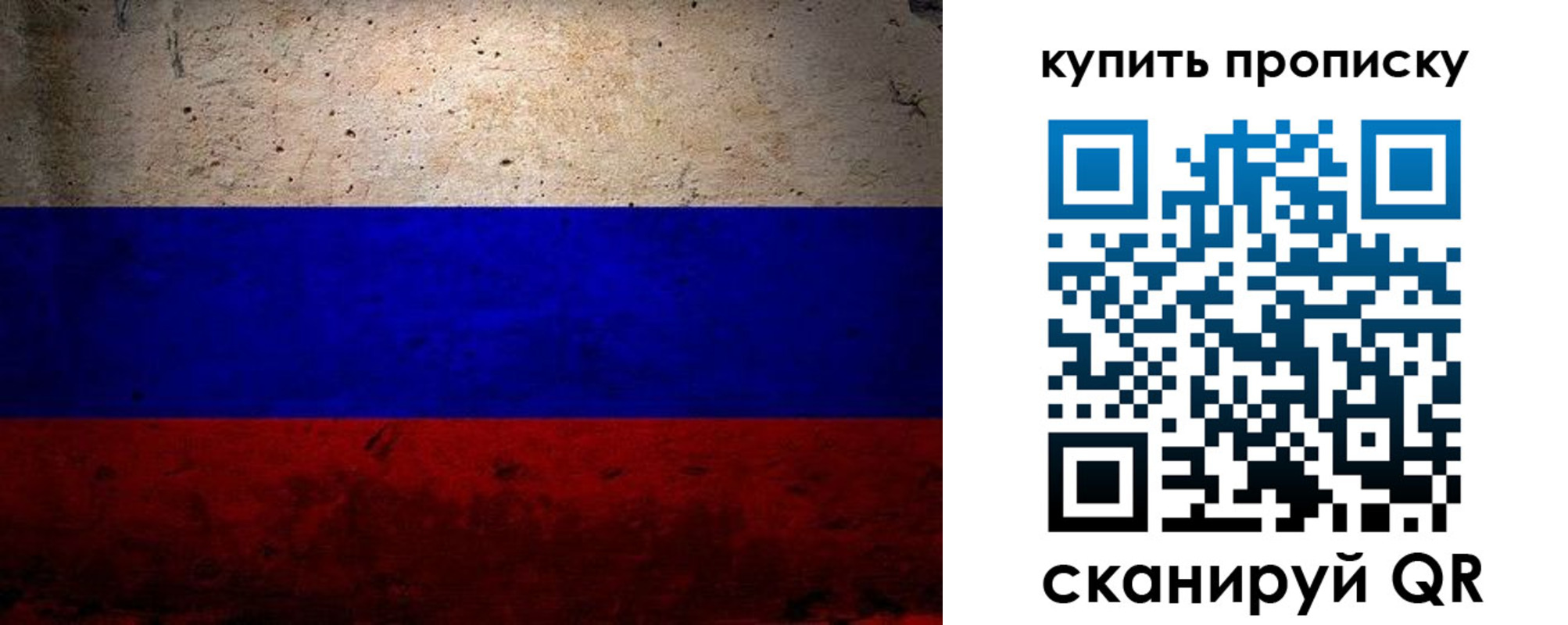 регистрация в Петушках