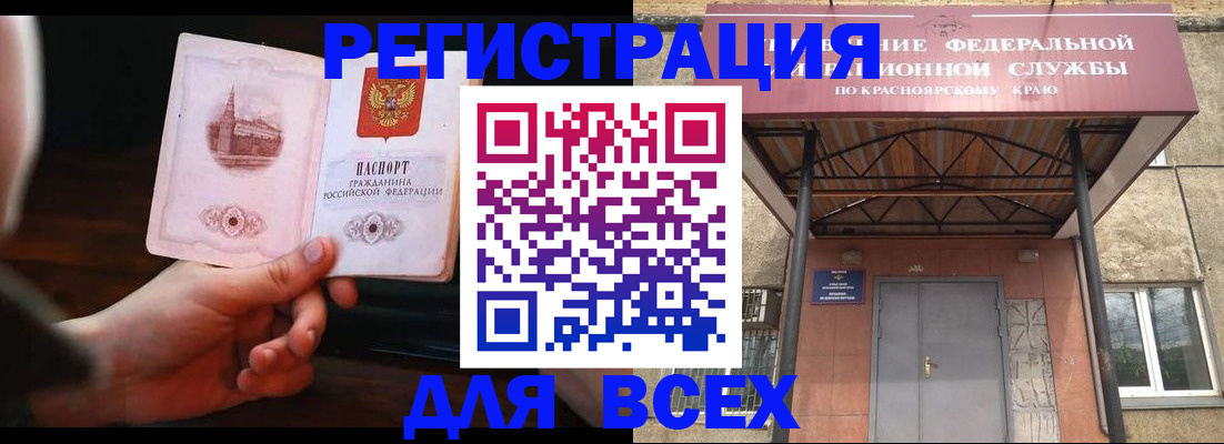 временная регистрация собственник в Петушках