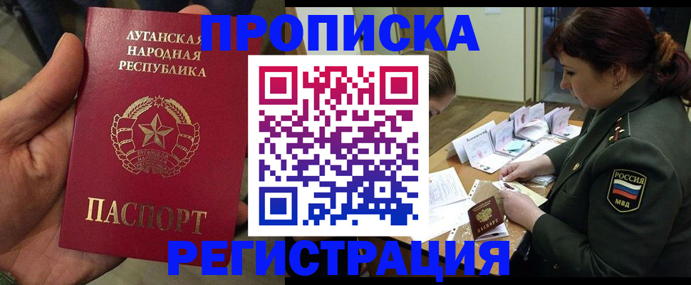 пропишу в квартире в Петушках