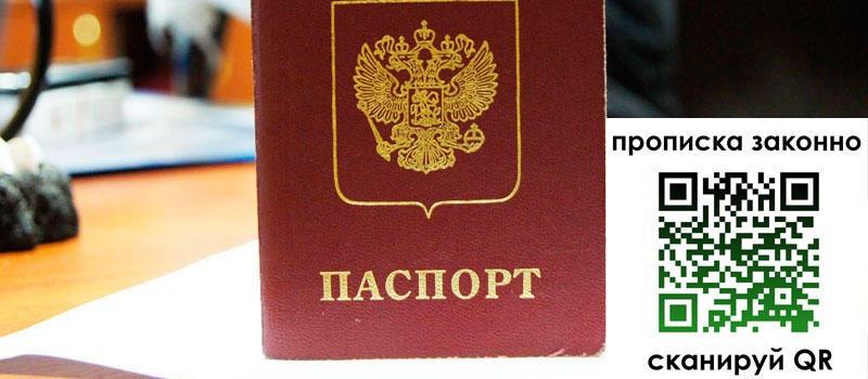 регистрация в Петушках регистрация в Петушках